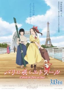 Anime picture 1