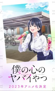 Anime picture 4