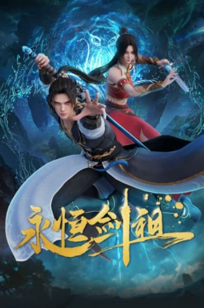 Shenli Guangyin