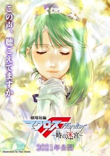 Anime picture 5