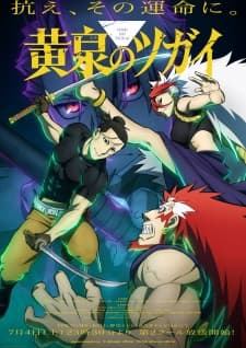 Anime picture 5