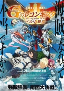 Anime picture 4
