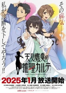 Anime picture 3