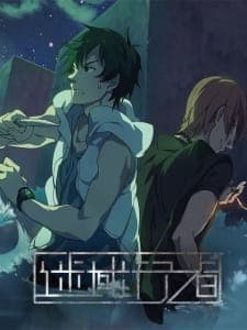 Anime picture 2