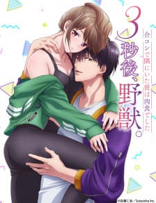 Anime picture 1