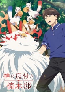Anime picture 1
