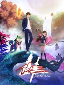 Anime picture 6