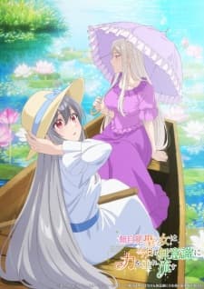 Anime picture 6