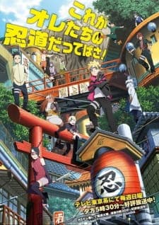 Anime picture 7