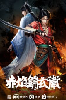 Anime picture 1