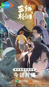 Anime picture 5