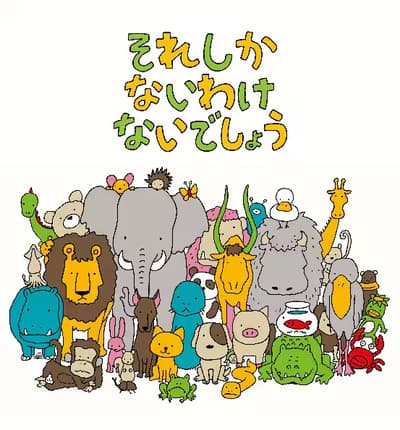 NHK Art