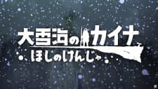 Anime picture 2