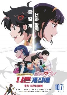 Anime picture 1