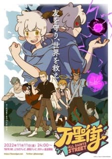 Anime picture 8