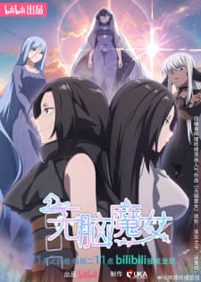 Anime picture 2