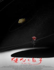 Anime picture 1