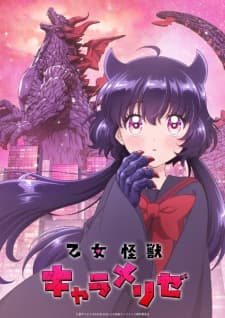 Anime picture 1
