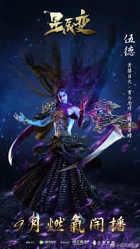 Anime picture 4