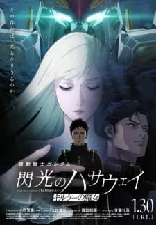 Anime picture 1