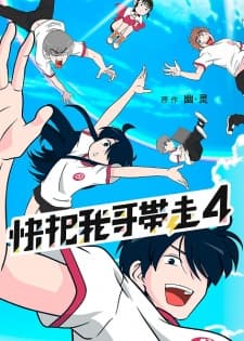 Anime picture 4