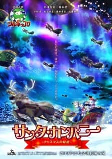 Anime picture 1