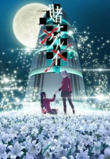Anime picture 5