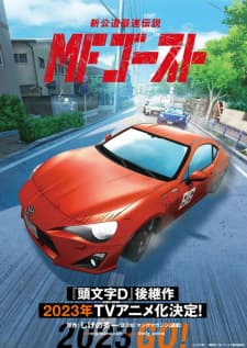 Anime picture 2