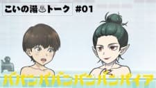 Anime picture 1
