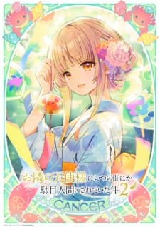 Anime picture 7