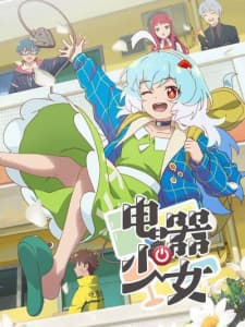 Anime picture 1