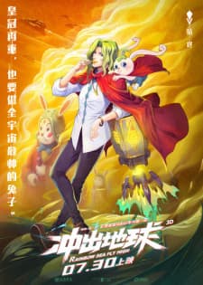 Anime picture 5