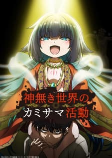 Anime picture 2