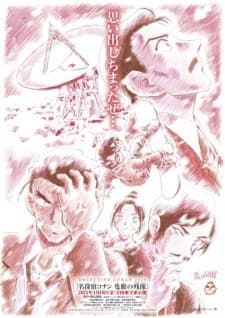 Anime picture 2