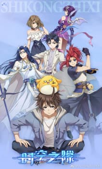 Anime picture 6