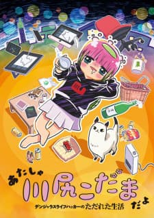 Anime picture 1