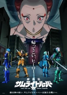 Anime picture 1