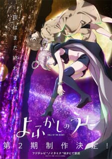 Anime picture 2