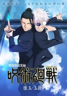 Anime picture 1