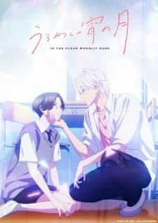Anime picture 1