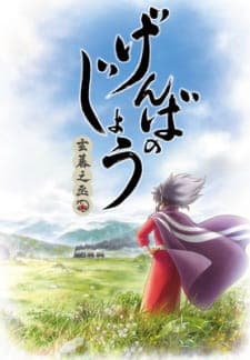 Anime picture 1