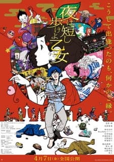 Anime picture 1