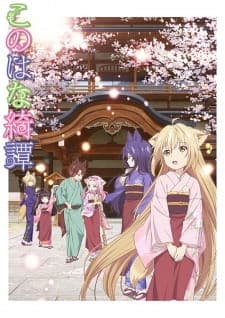 Anime picture 3