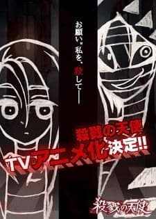 Anime picture 2
