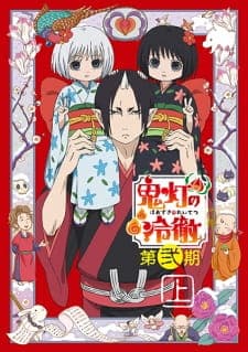 Anime picture 4