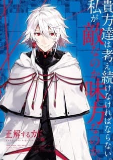 Anime picture 4