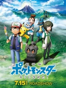 Anime picture 2