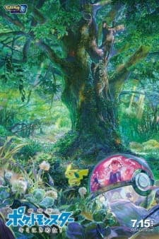 Anime picture 3