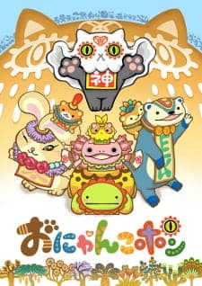 Anime picture 1