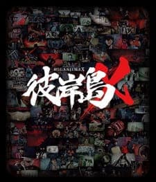Anime picture 1